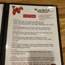 이천 일식 맛집인 재운 방주에 다녀왔어요