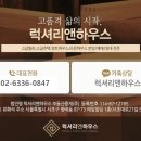 상지 부동산 중개사무소 네이버블로그