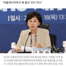 "법은 금지 안 하는데... 비혼 인공수정 시술 안 된다니요?" 산부인과학회와 싸우는 여성들 이미지