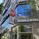 둔산동커피집 | 대전 서구 둔산동 '피터커피' , 분좋카 내돈내산 후기 (주차요금)