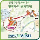 동화아이위시 이미지