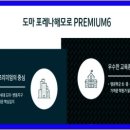 대청농업협동조합 하나로마트 이미지