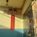 라운지목화 합정관 이미지