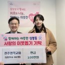 이현동행정복지센터 네이버블로그
