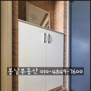 봉곡동284 이미지