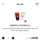 텐퍼센트커피동탄 - 화성시 동탄순환대로 127-17 | 텐퍼센트커피동탄