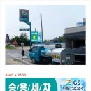 신월IC주유소 이미지