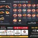 으뜸스시파주