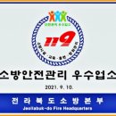 우석대부속전주한방병원산후조리원 프레시안