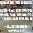 최무선로 이미지