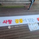 삼송초등학교 이미지