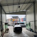 남성자동차공업사 이미지