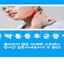 바른마취통증의학과의원 이미지