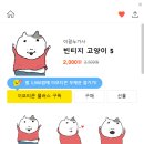 이*걸