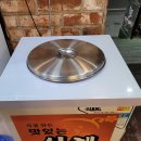 삼겹세상 티스토리