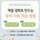 인천광역시교육청연수도서관 이미지