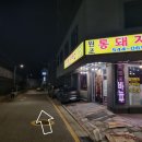 강남대로95길 81 | 슬림엠 신사본점 LPG엔더몰로지로 셀룰라이트관리