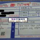 서울명품세탁 이미지