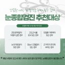 삼성밝은의원 이미지