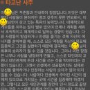 지문사주 이미지
