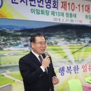 군서면복지회관 이미지