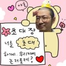 [T세포 급성림프모구백혈병 / 백혈병 투병일기] 신생아는 예방접종을 맞아야지 (이식 +104일)