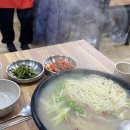 서원손칼국수 | 도봉구 방학동 칼국수 맛집 [서원 손칼국수] 해물칼국수 솔직후기