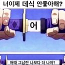 (주) 진씨커 영업소 | 쌰갈의 마을에 내리는 눈: 데이식스 클콘 1열 후기라는 뜻