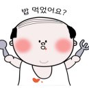 소현식탁