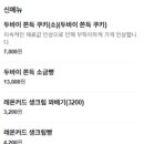 제빵공작소 - 증평군 | 제빵공작소