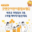 현대해상