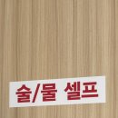 여수엑스포역 | [여수맛집]여수현지인맛집 여수엑스포역 근처 냉삼집 다녀온 솔직후기!