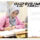 이로하일본어 이미지