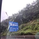 문경(창원) | 문경휴게소 하행 휴게소 강아지 산책로와 펫파크 후기 애견동반 휴게소 추천