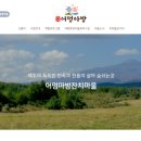신풍리(어멍아방잔치마을)농촌체험휴양마을 네이버블로그