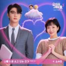 소수빈 / 나를 신경쓰고 있는 건가 (원key B) mr 이미지
