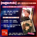 데모크레이지