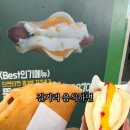 뚱2
