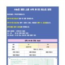 커넥츠프랩관리형스터디카페 이미지