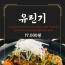 꿀맛나는 돈대패