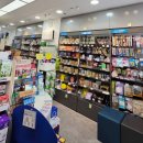 양지온누리약국 이미지