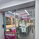 으뜸플러스안경 석계역점 이미지