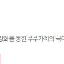 농심홀딩스 많은 관심과 기대가 필요하다 이미지