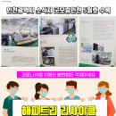 누리중고가전 이미지