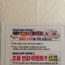 여수밤바다 | '여수낭만포차34번 낭만여수밤바다 돌문어삼합' 후기
