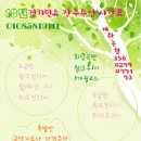 민요와 장구 Daum카페
