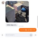 4월이묘