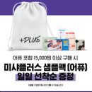 피그플러스 이미지