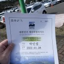 호텔난타 이미지