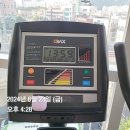 [2단계-2] 한약 다이어트 후기 (송파 다이어트 전문 한의원 후기)
